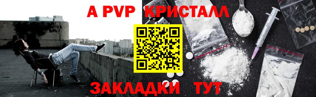 А ПВП СК КРИС Благодарный