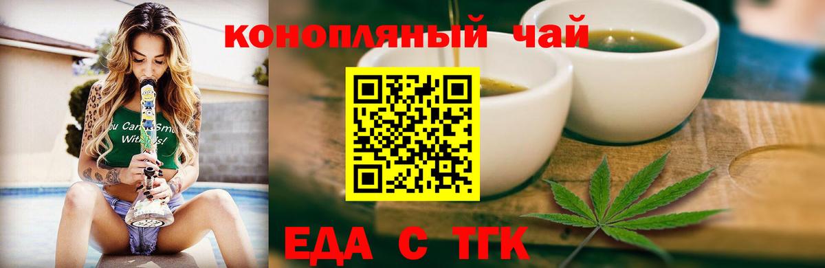 Благодарный  Canna-Cookies марихуана  Вход с VPN 