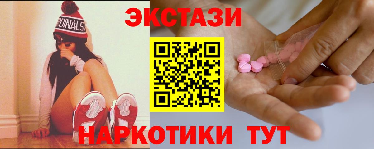 ЭКСТАЗИ DUBAI Благодарный