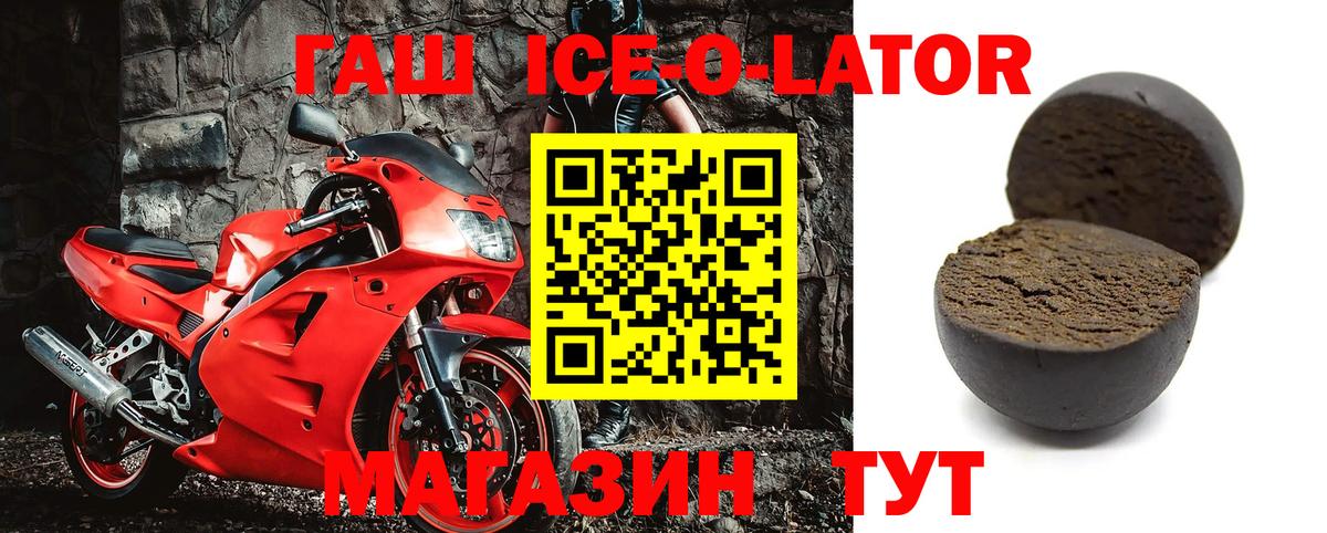 Благодарный  закладка  Вход с VPN  ГАШИШ Premium 