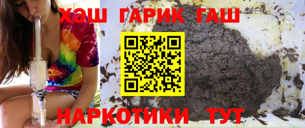 Гашиш Premium Благодарный