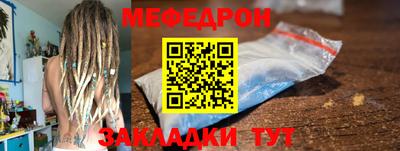 герыч Усть-Джегута