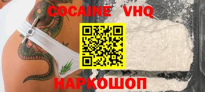 альфа пвп Уссурийск