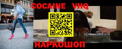 герыч Усть-Джегута