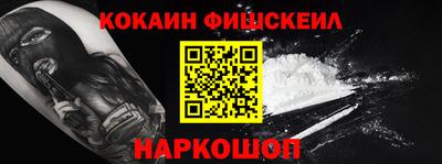 альфа пвп Уссурийск