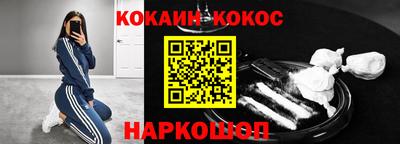 MDMA Усть-Илимск