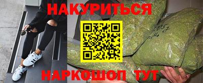 альфа пвп Уссурийск