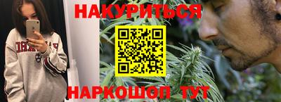 альфа пвп Уссурийск