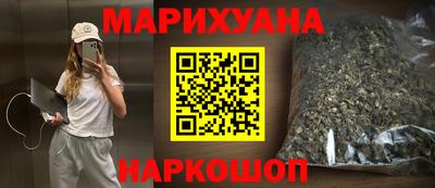 герыч Усть-Джегута