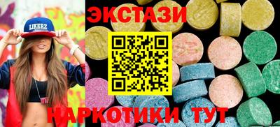 альфа пвп Уссурийск