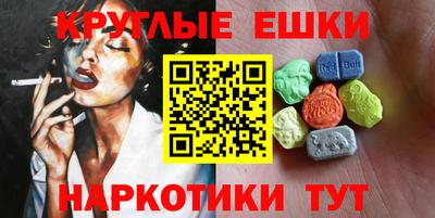 MDMA Усть-Илимск