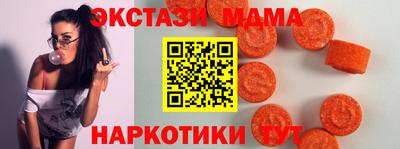 MDMA Усть-Илимск