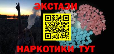 альфа пвп Уссурийск