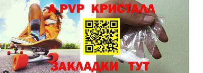 герыч Усть-Джегута