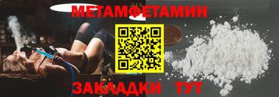 герыч Усть-Джегута