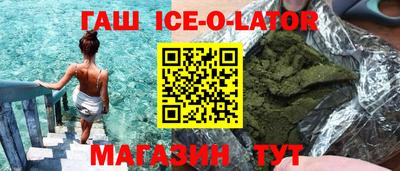 альфа пвп Уссурийск