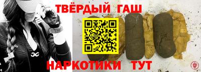 альфа пвп Уссурийск