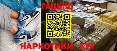 герыч Усть-Джегута