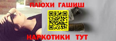 герыч Усть-Джегута