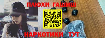 герыч Усть-Джегута