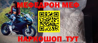 альфа пвп Уссурийск