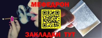 герыч Усть-Джегута