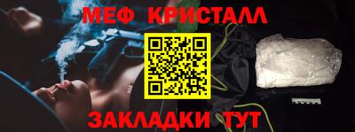 альфа пвп Уссурийск