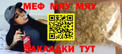 альфа пвп Уссурийск