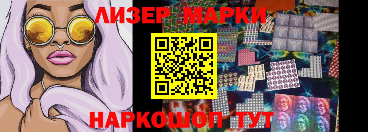 Лсд 25 экстази кислота Благодарный