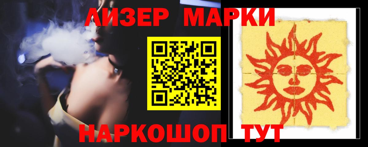 ЛСД экстази ecstasy  Лсд 25 экстази  Благодарный  Вход с VPN 