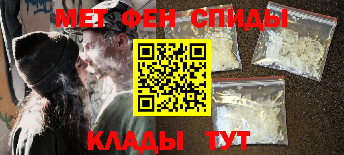 Первитин мет  Вход с VPN  Благодарный  Первитин  Первитин мет 