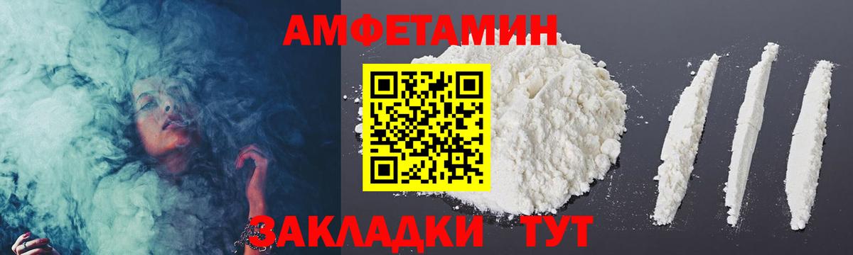 МЕТАМФЕТАМИН мет Благодарный