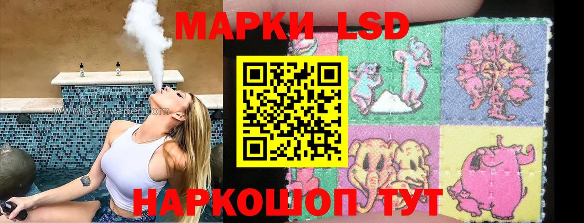 Марки 25I-NBOMe 1,8мг Благодарный