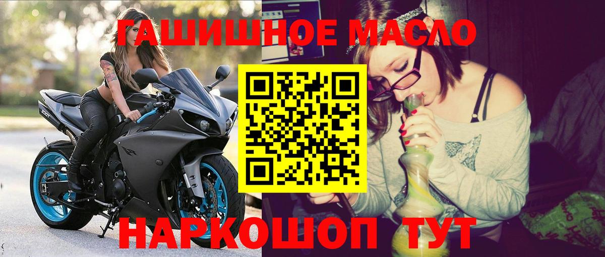 ТГК вейп Благодарный