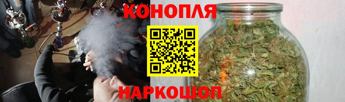 Благодарный  МАРИХУАНА AK-47  Вход с VPN  Бошки Шишки план 